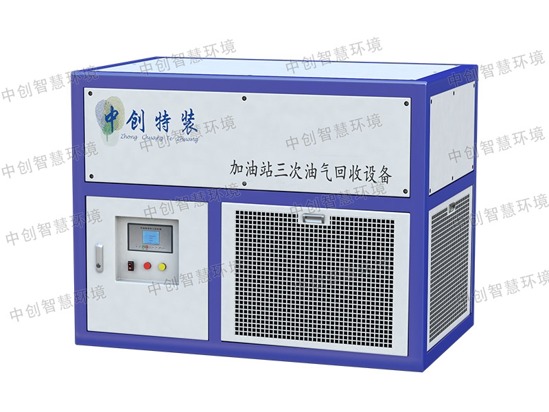 加油站三次油氣回收設備