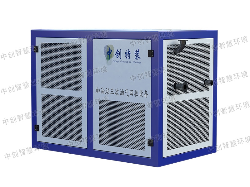加油站三次油氣回收設備