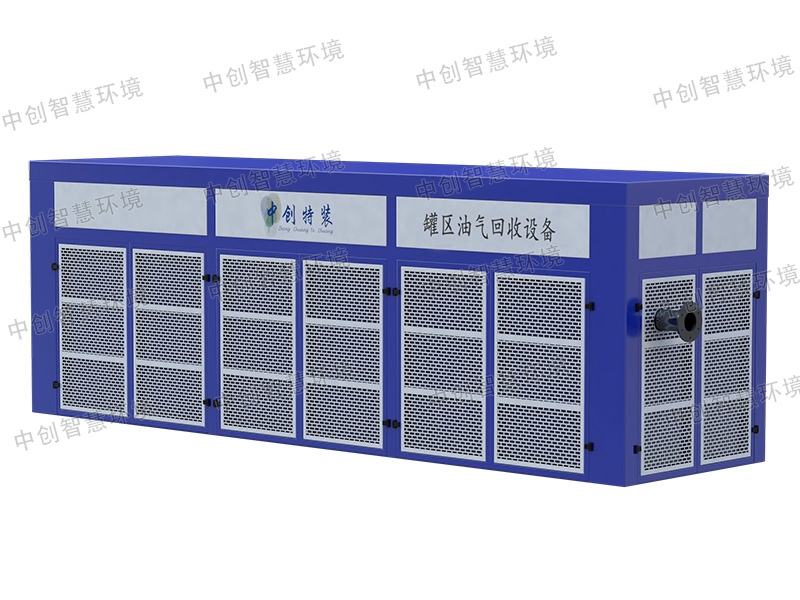 罐區(qū)油氣回收設備